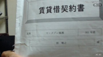 さいばーりかぴー