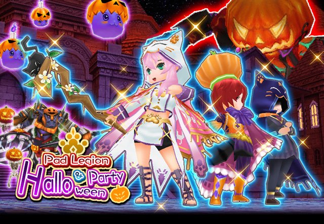EKOReng's tweet photo. [Halloween Event] Pad Legion and Halloween Party is started!
Mysterious hooded legion is appeared in Elrond Castle Town!?
Gather your buddies power and solve the incidents who bother Halloween!
Until 27th October 23:59(JST)
#Halloween #EKOR
https://t.co/UHkT0NPe0S https://t.co/ZEhMIDoWpx