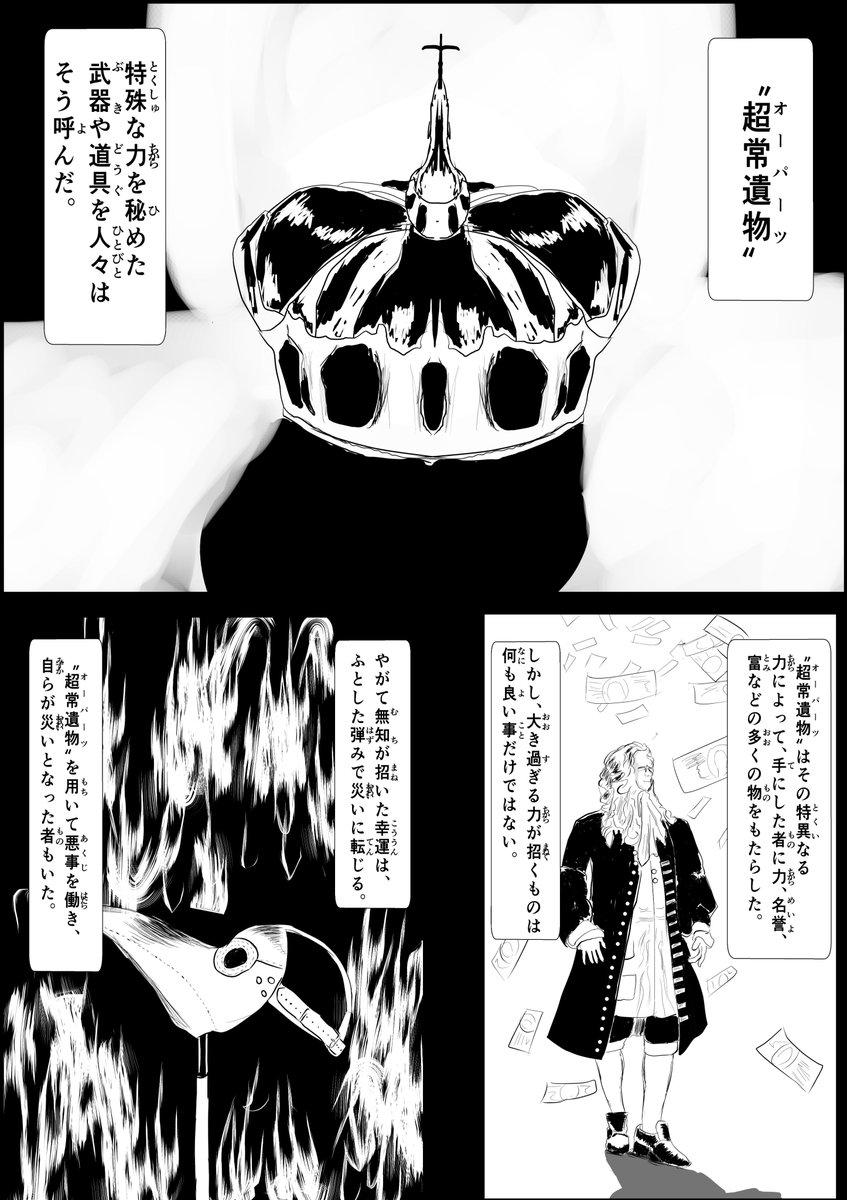 https://t.co/Vvo6ID3hKD

オリジナル漫画の投稿です。

漫画歴1年半の未熟者ですが、
これからも練習を重ねて、より良い作品にしていこうと思っています! 