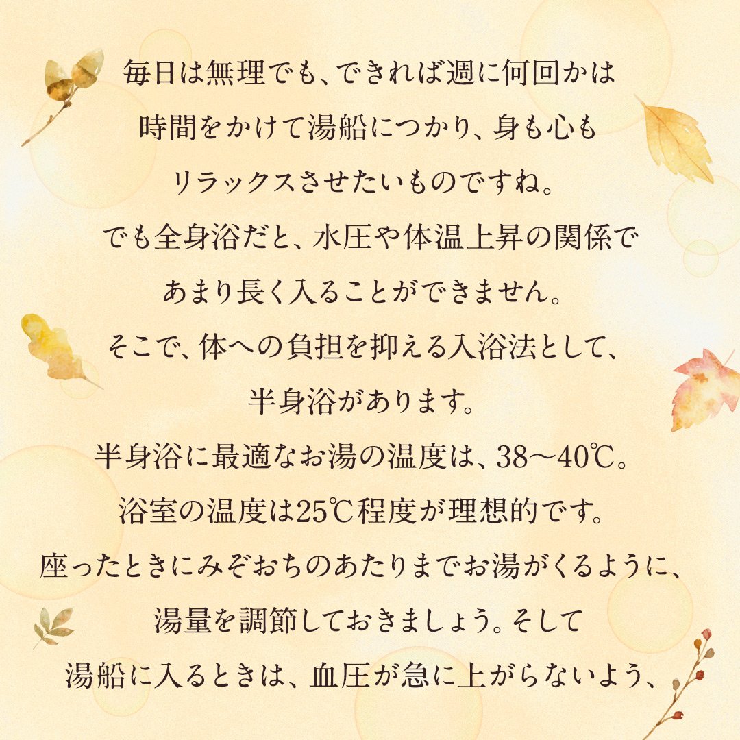 mutenkacp's tweet photo. カウブランド無添加シリーズ

Twitter開始❗️

10月最初の更新です😊

SNS無添加コラム：「半身浴」

コラムはサイトでも

月1⃣連載中！ぜひチェックしてください！

https://t.co/2IPpe5Quc1

#カウブランド無添加シリーズ
#ボディケア
#ヘアケア
#フェイケア
#コラム
#牛乳石鹸 https://t.co/SrzhB08GCd