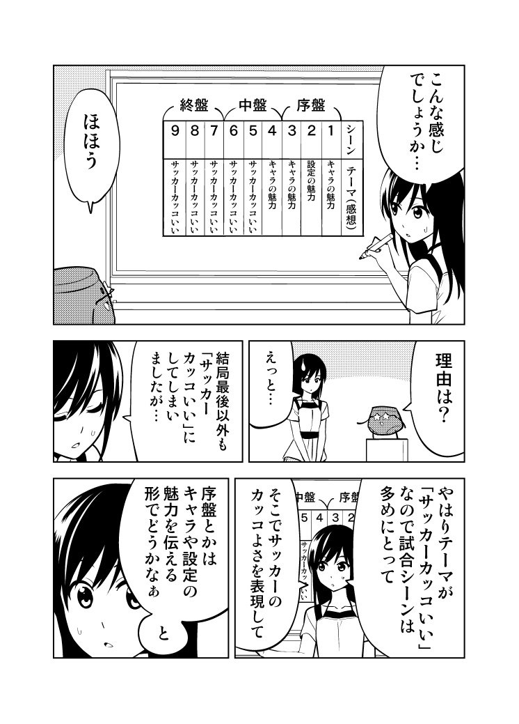 6/9 