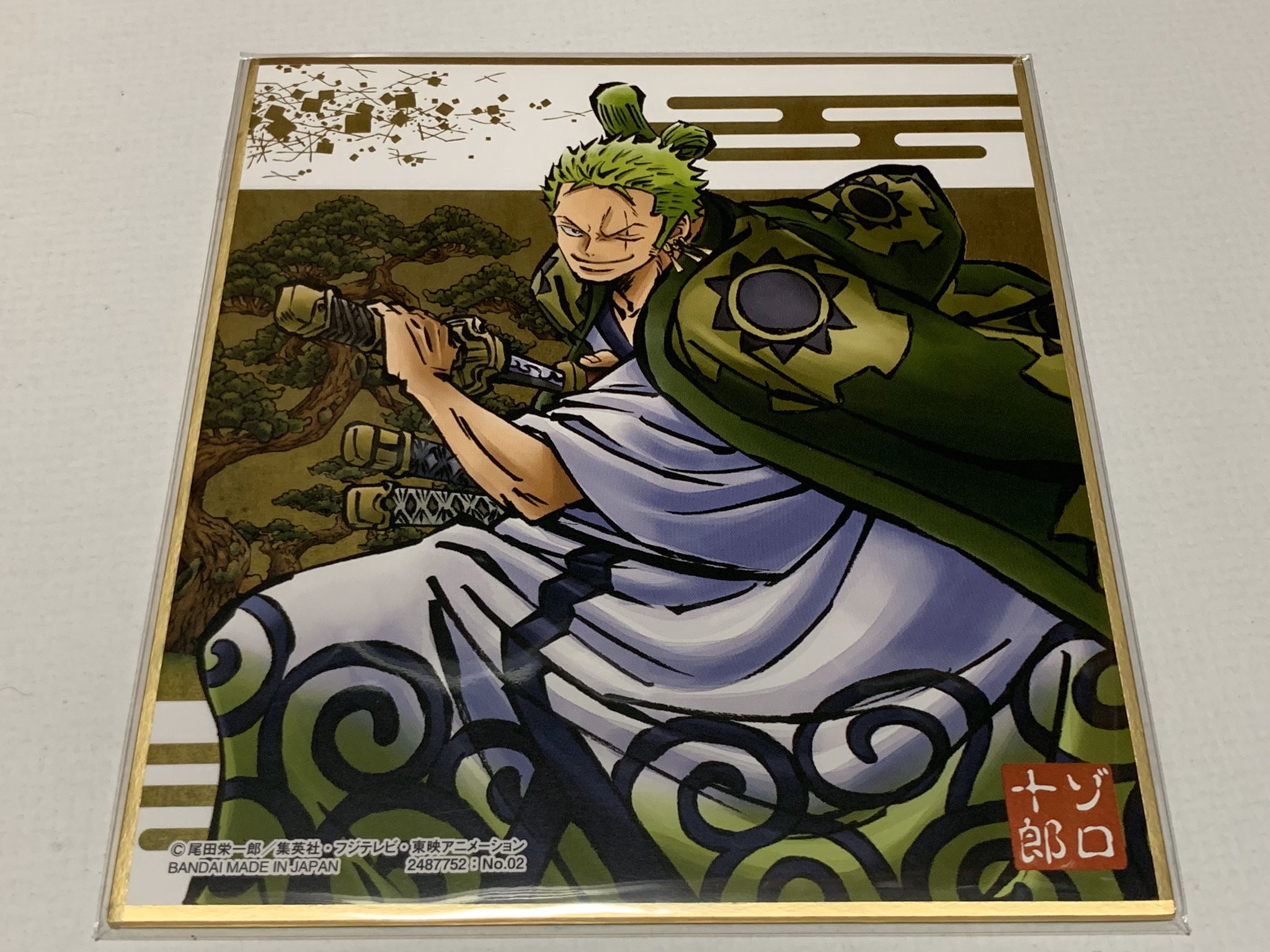 ワンピース ゾロ ルフィ カイドウ 色紙 Www Miroudlotululumbanyuwangi Sch Id