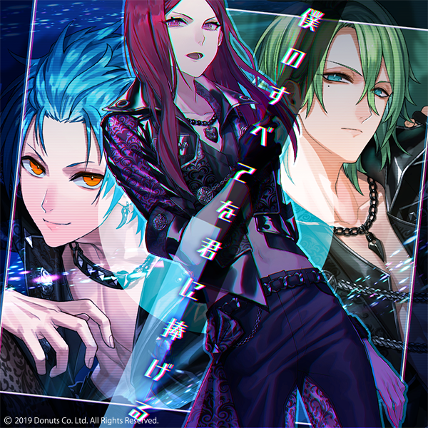 ☆イベント情報 チームP新楽曲＆第4章イベント公演曲、 「僕のすべて 