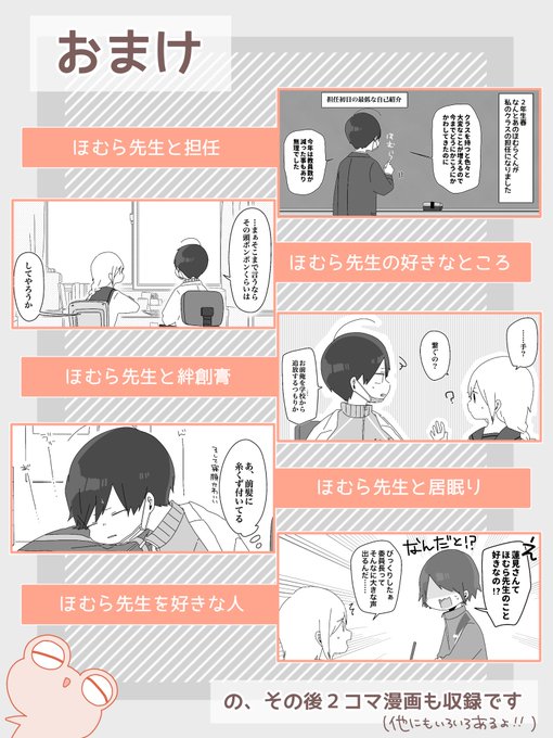 せかねこさん の人気ツイート 6 Whotwi グラフィカルtwitter分析 せかねこさん の人気ツイート 6 Whotwi グラフィカルtwitter分析