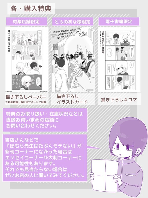 Popular Tweets Of せかねこ 6 Whotwi Graphical Twitter Analysis Popular Tweets Of せかねこ 6 Whotwi Graphical Twitter Analysis