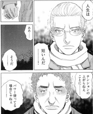 Testosterone On Twitter やりたくないことをダラダラ続けるな さっさとやめちまえ やめないことが賛美され過ぎだ やりたくない ことやってたらやりたいことができなくなっちまうだろう 新しいことを始めるには今やってることをやめないといけない 人生は短い やり