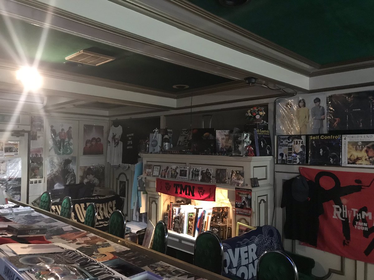 Bar Of C Mon Everybody Four Over Four