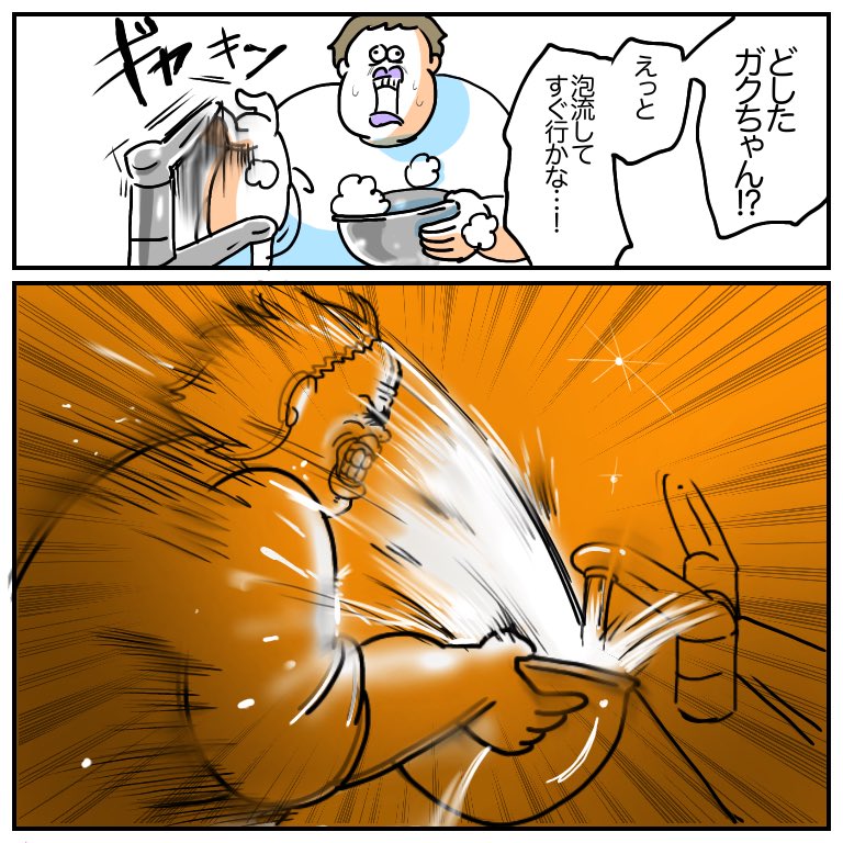 君のピンチにはすぐ駆けつけたいけれども 