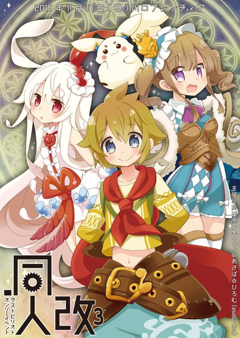 ラストピリオドのtwitterイラスト検索結果