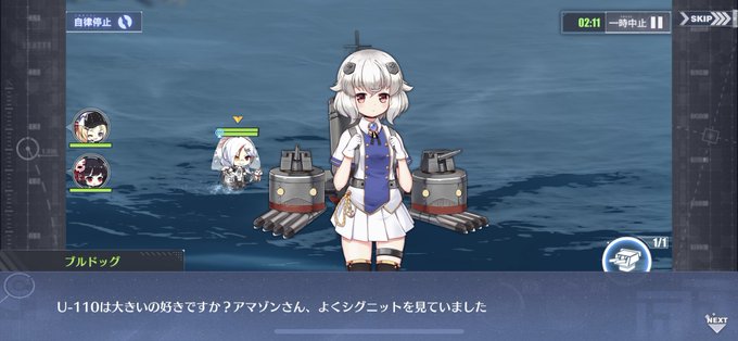 ブルドッグのtwitterイラスト検索結果 古い順