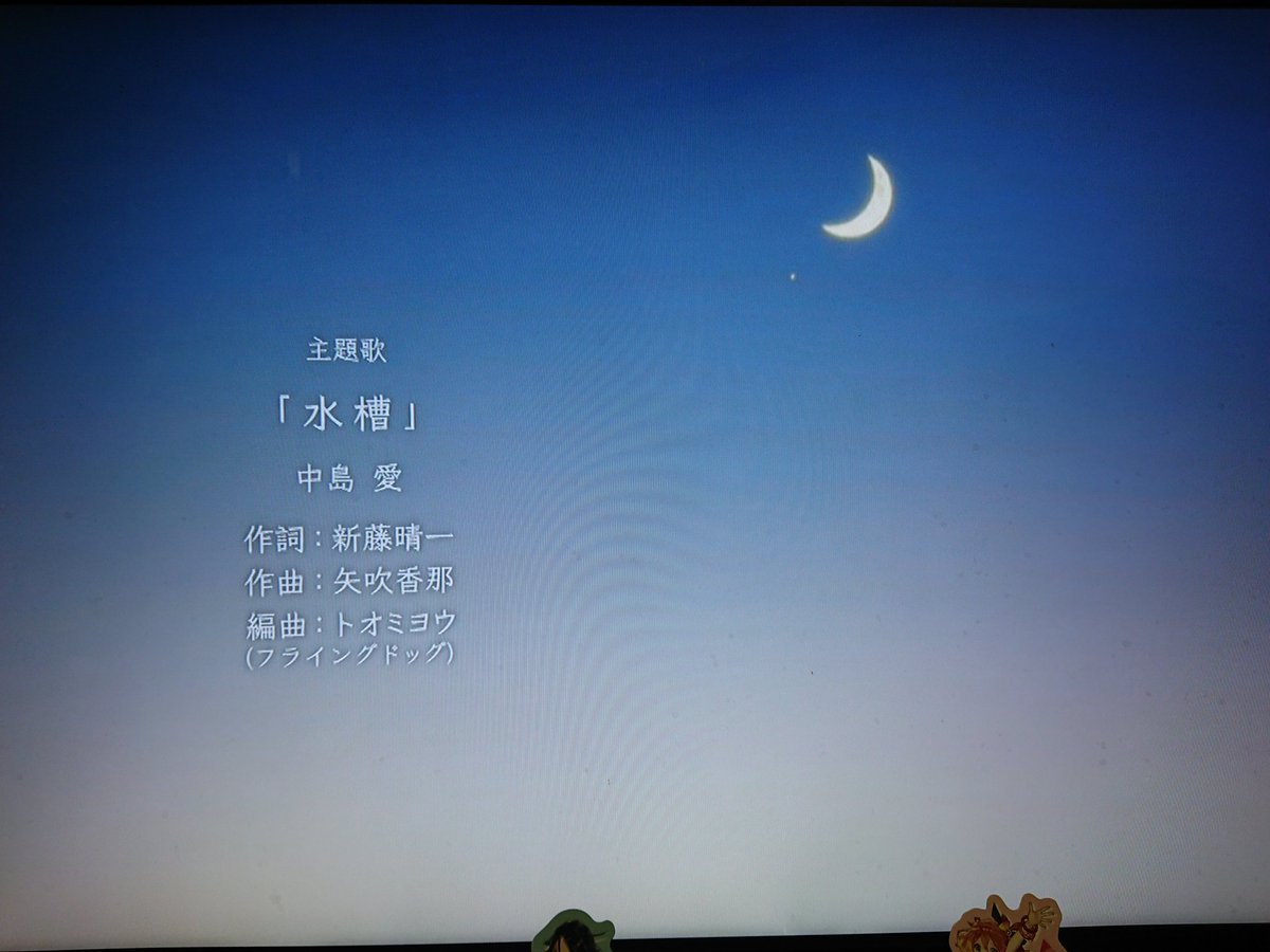 Reika ようやく星合の空見たーーーひ ひと多いいいいいぃぃ 花江くんと畠中くん主演なのね 坂本真綾さんどこ居た Reika ようやく星合の空見たーーーひ ひと多いいいいいぃぃ 花江くんと畠中くん主演なのね 坂本真綾さんどこ居た
