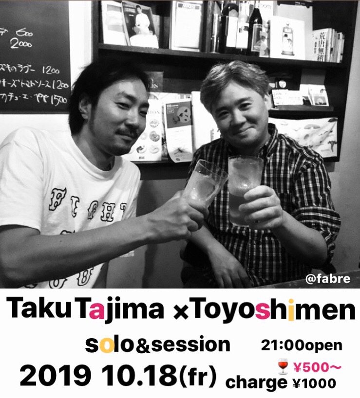 ToyoshiMEN's tweet photo. 明日ファーブルで、groupの田島拓とライブするんで、みんな来て下さい。 https://t.co/Gen20n8XHn