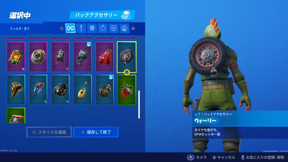 フォートナイトゴミ Twitter Search Twitter