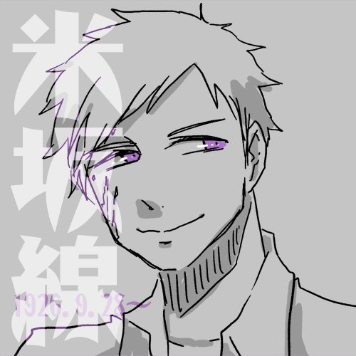 畑仕事のtwitterイラスト検索結果 古い順