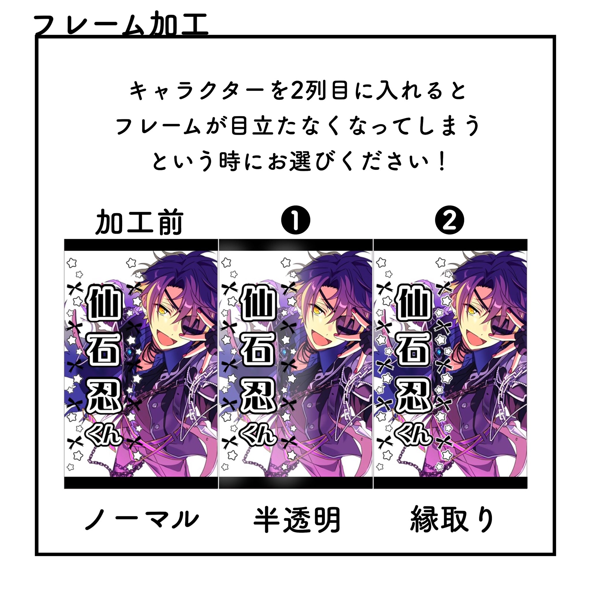 受付再開】キンブレシートオーダー