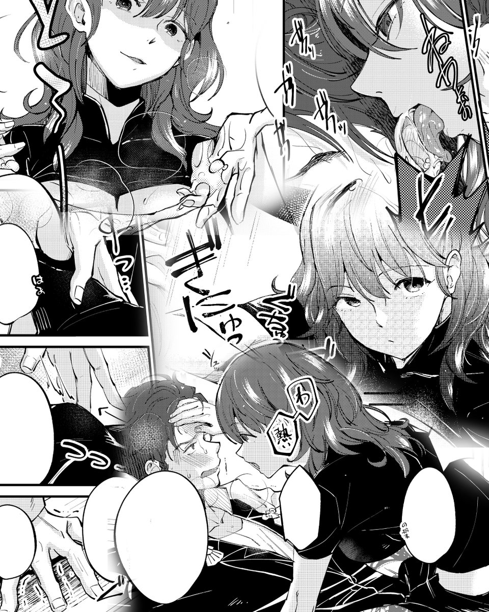 10月20日のインテックス大阪で開催される「刻印の誇り8」にて、新刊が出ます(R-18)
クロレスですが、女性上位でベレス先生がクロードを…えー虐める話だと思います 恋愛感情有りません 本番も有りません
当日お越しの際は年齢確認できるものをお持ちくださいー
よしなに