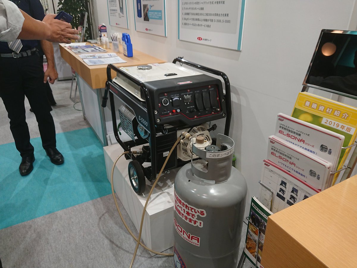 カレック ハイブリッド発電機 エルソナ の新型はプッシュボタンスタート 見た感じもだいぶスタイリッシュになったちや 山岸産業 エルソナ ハイブリッド発電機 防災対策 停電対策