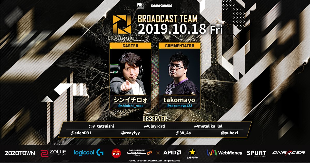 PUBG_DMM's tweet photo. 【#PJSseason4 Phase2 Grade2 Day6】
TALENT TEAM
キャスター：@shinichi_rooo
コメンテーター：@takomayo122
オブザーバー：
@Clayrdrd
@edenD31
@yuboxi
@reayfyy
@metalika_lol
@38_4a
@y_tatsuishi
#PUBG_DMM
#シンイチロォ劇場
#守りたいtakomayoの笑顔 https://t.co/6Ul2tU63Zg
