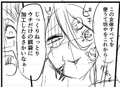 åéã®æéã«ãããã¹å°ããã®ããŒã ãé²ããŠããŸãã
Hã·ãŒã³ã¯3ã©ãŠã³ããããã¡ã®2ã©ãŠã³ããŸã§å€§äœåºãŸããŸããŠãæ®ãã¯æçµã©ãŠã³ãã§ãã
ã©ã¹ãã¯ãã¯ãç倧ã«çãäžãããâŠ