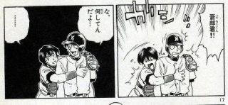 漫画『MAJOR』の佐藤寿也くんと同姓同名でポジションも同じ