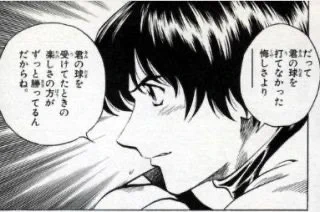 しまだ on X: 