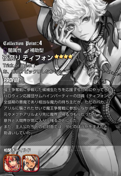 弱者のtwitterイラスト検索結果 古い順 弱者のtwitterイラスト検索結果 古い順