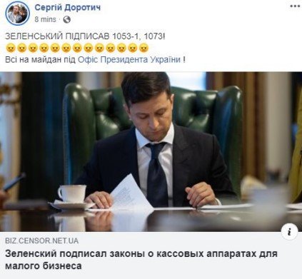 Нардепы приняли закон о введении электронного документооборота в Раде - Цензор.НЕТ 4407