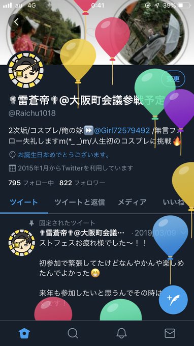 バイト終わりのTwitterイラスト検索結果。