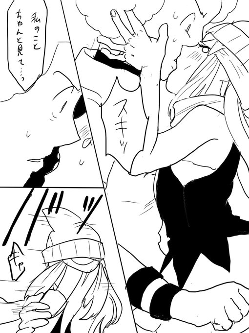 オーバに振られたい 