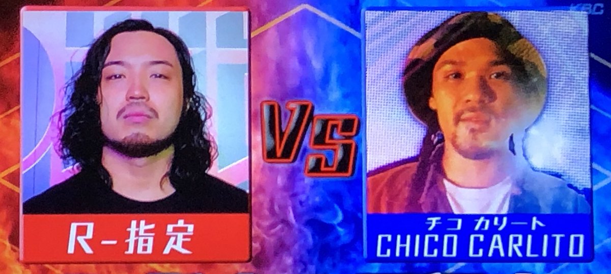 ラップ大好き芸人