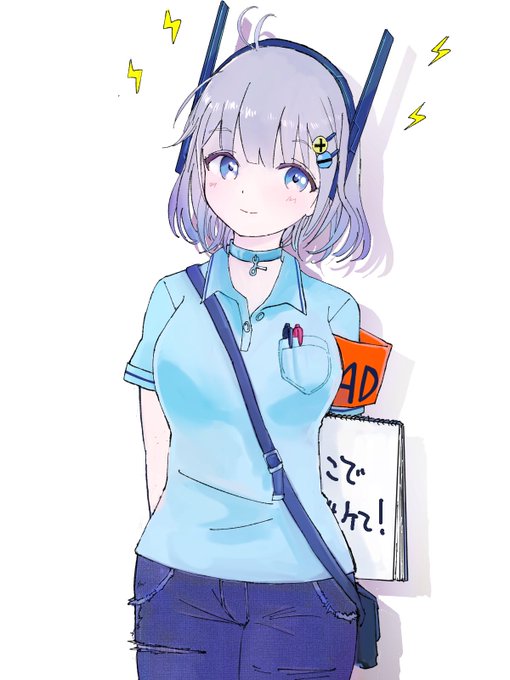 ADのブイ子さん
#ガリベンガーV #ブイ子
#ガリベン画廊 