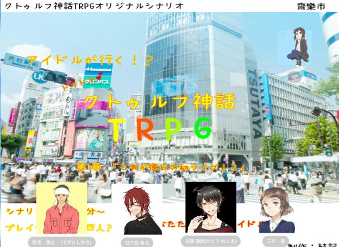 クトゥルフ神話のtwitterイラスト検索結果 古い順