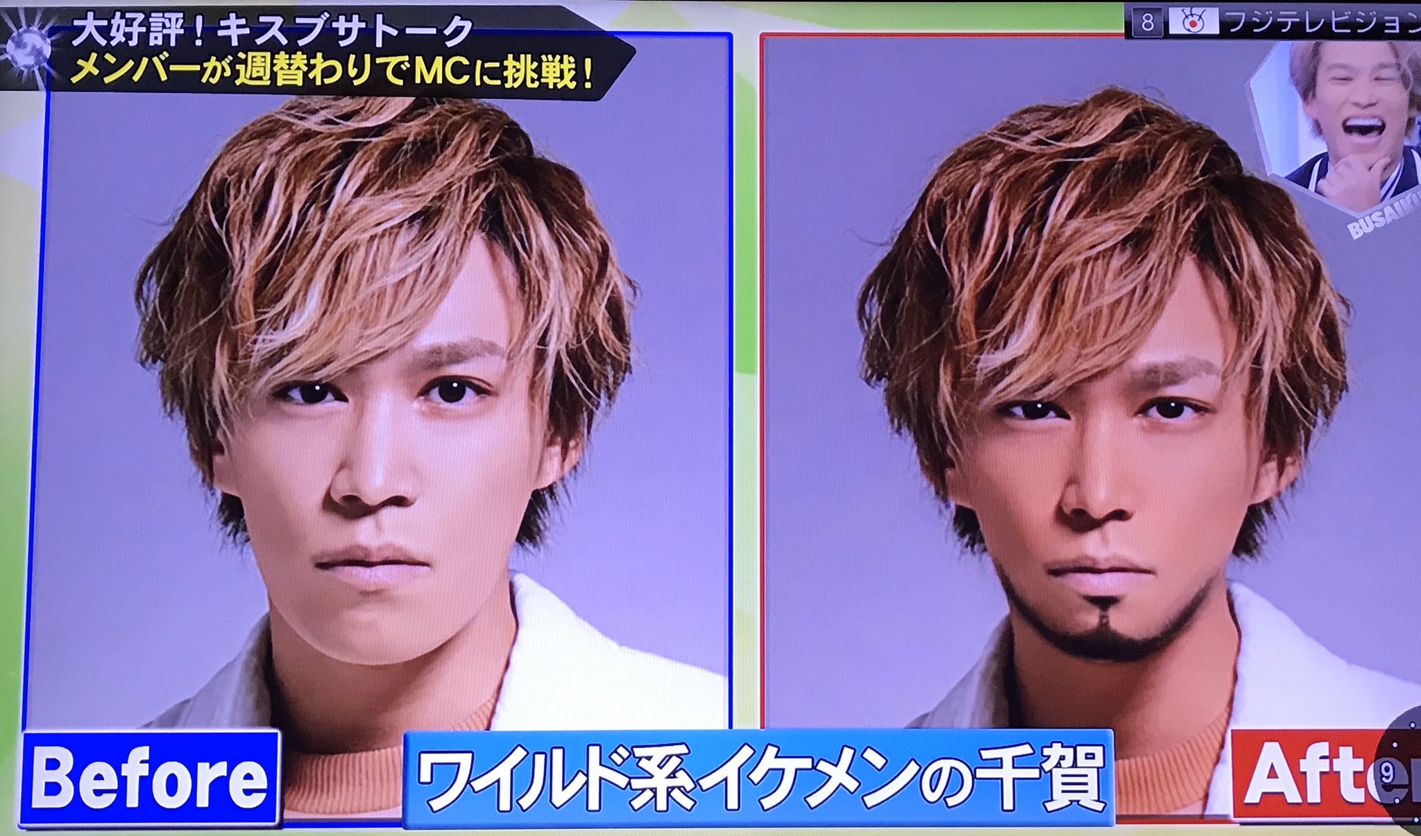 あや 舞祭組チャレンジ ワイルド系イケメン 千賀健永 キラキラ王子様イケメン 宮田俊哉 かわいい弟系イケメン 横尾渉 ハーフイケメン 二階堂高嗣 舞祭組チャレンジ キスブサ キスマイ超busaiku 大久保チャレンジ T Co あや 舞祭組チャレンジ ワイルド系イケメン 千賀健永 キラキラ王子様イケメン 宮田俊哉 かわいい弟系イケメン 横尾渉 ハーフイケメン 二階堂高嗣 舞祭組チャレンジ キスブサ キスマイ超busaiku 大久保チャレンジ T Co