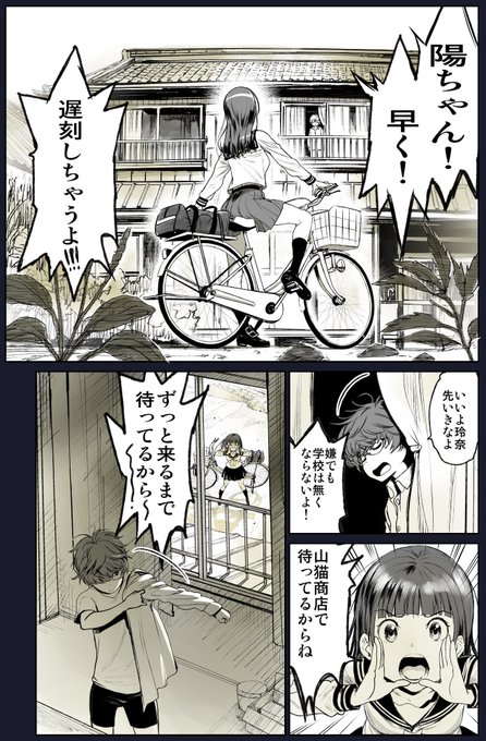 今日は背景描き 