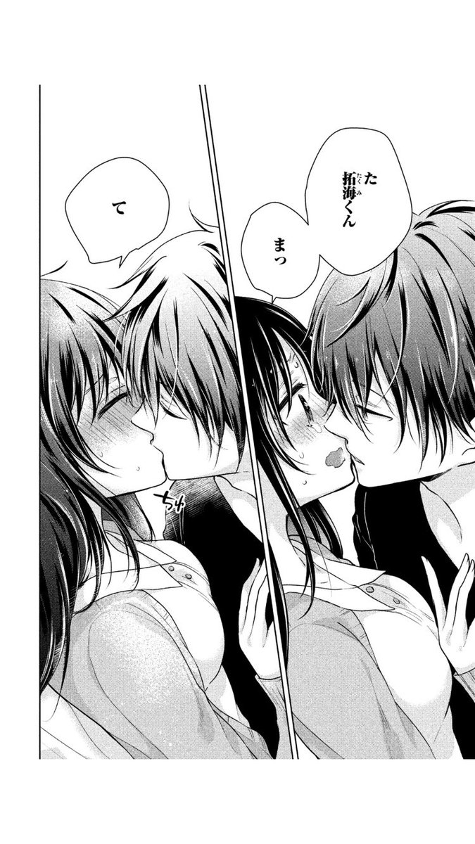 抽選　当選　淫らな青ちゃんは勉強ができない カワハラ恋　直筆サイン入　原画 抽選 当選 淫らな青ちゃんは勉強ができない カワハラ恋 直筆サイン入