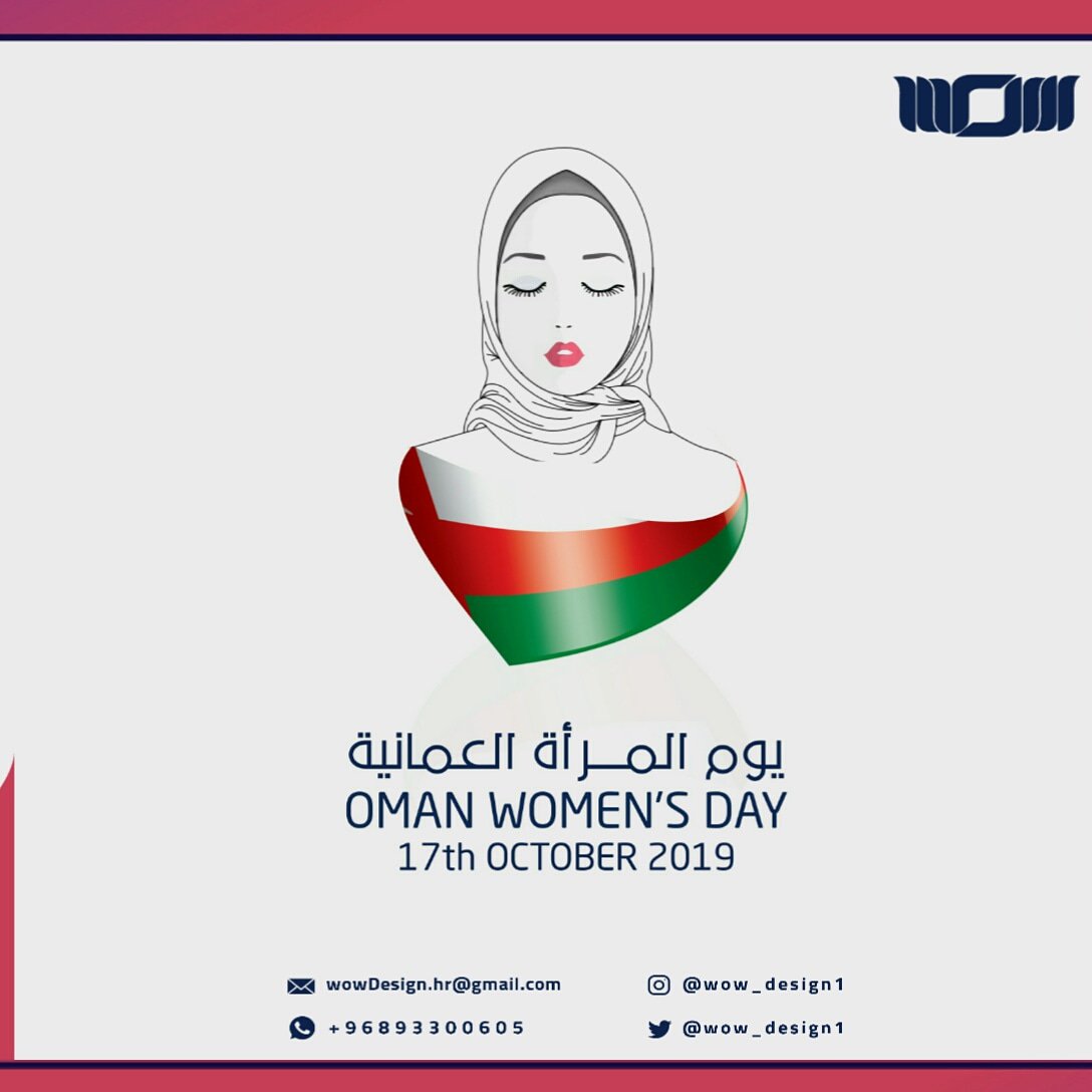 . #يوم_المرأة_العمانية

 ○ المرأة نصف المجتمــــع 
▪ المرأة شريكة في العطاء ~ .

@wow_design1