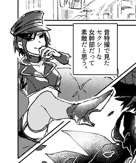 若干なんとなく似てて嬉しい
(自同人誌どろり上より) 