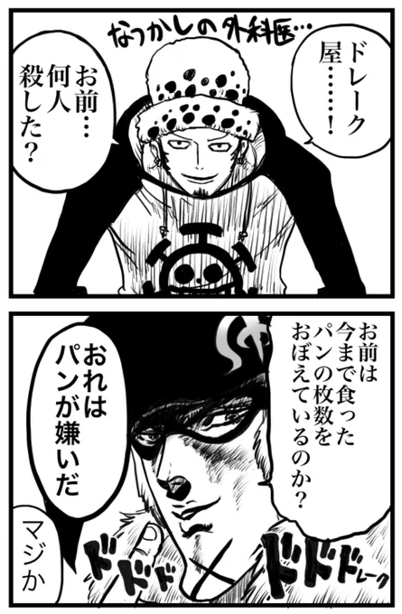 超新星の奇妙な会話(パロ)?? 