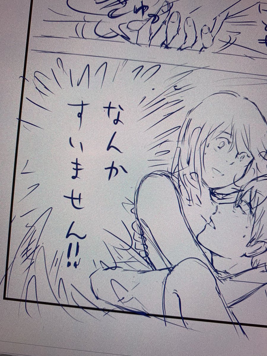 こちらの、、!
エモさよりもクズみが目立つTinder漫画も着々と準備進んでおります
近日よろしくお願いします(   ᷇࿀ ᷆  )うふ 