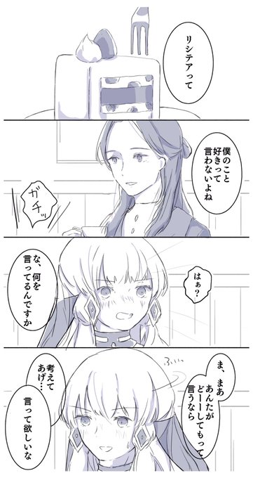 墓穴を掘る女の子が好きです(リンリシ)

頭空っぽにして描きました 