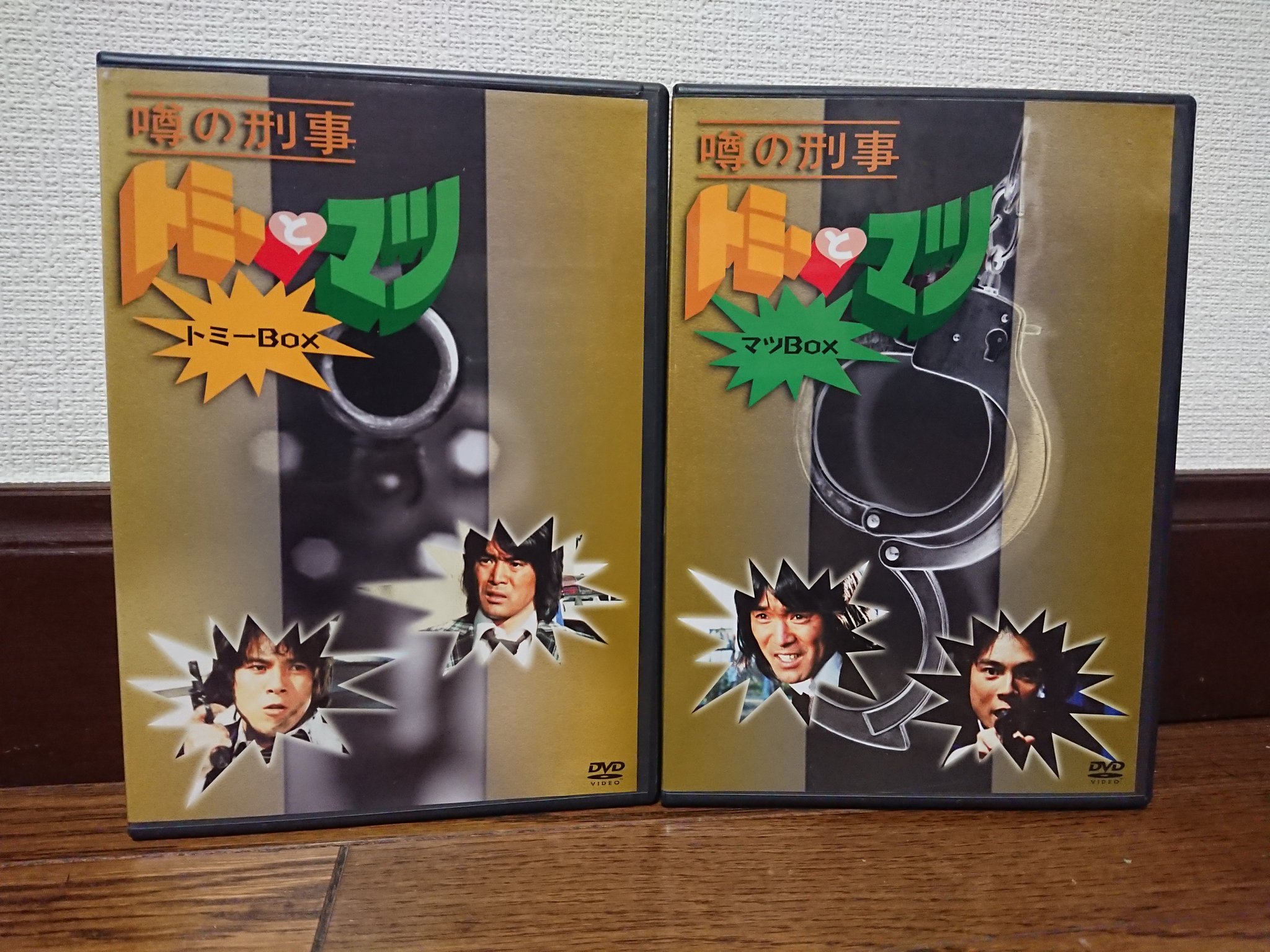 最大30 Off Dvd 噂の刑事 トミーとマツ トミーbox ドラマ 2 500円以上購入で送料無料 春の最新作 送料無料 Www Jaindentalcare Com 最大30 Off Dvd 噂の刑事 トミーとマツ トミーbox ドラマ 2 500円以上購入で送料無料 春の最新作 送料無料 Www Jaindentalcare Com