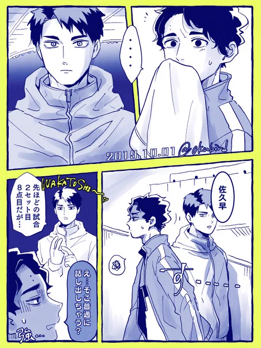 10月は始まったばかりで、諦めたらそこで試合終了とのことなので、まず1001の分です。(もう10月後半) 