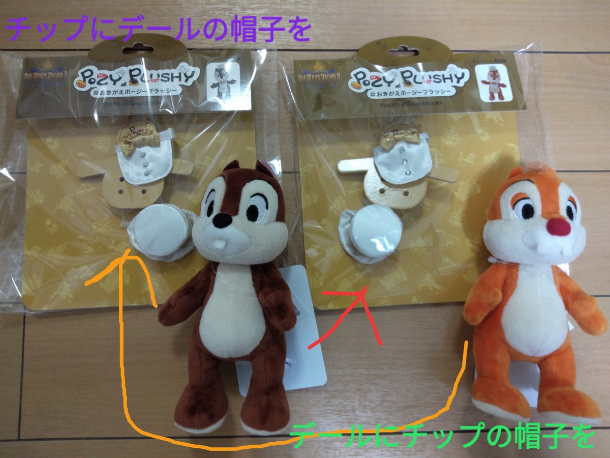 ワンマン ポージー 衣装 チーデー 販売見合せ 理由 ワンマンズドリーム