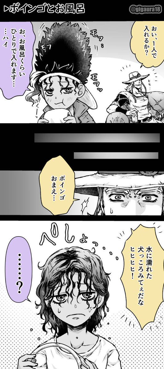 ホル ホースのtwitterイラスト検索結果 古い順