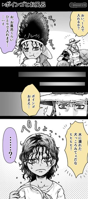 ギガ 戯画オメガ Gigaura18 さんのマンガ一覧 7ページ ツイコミ 仮 ギガ 戯画オメガ Gigaura18 さんのマンガ一覧 7ページ ツイコミ 仮