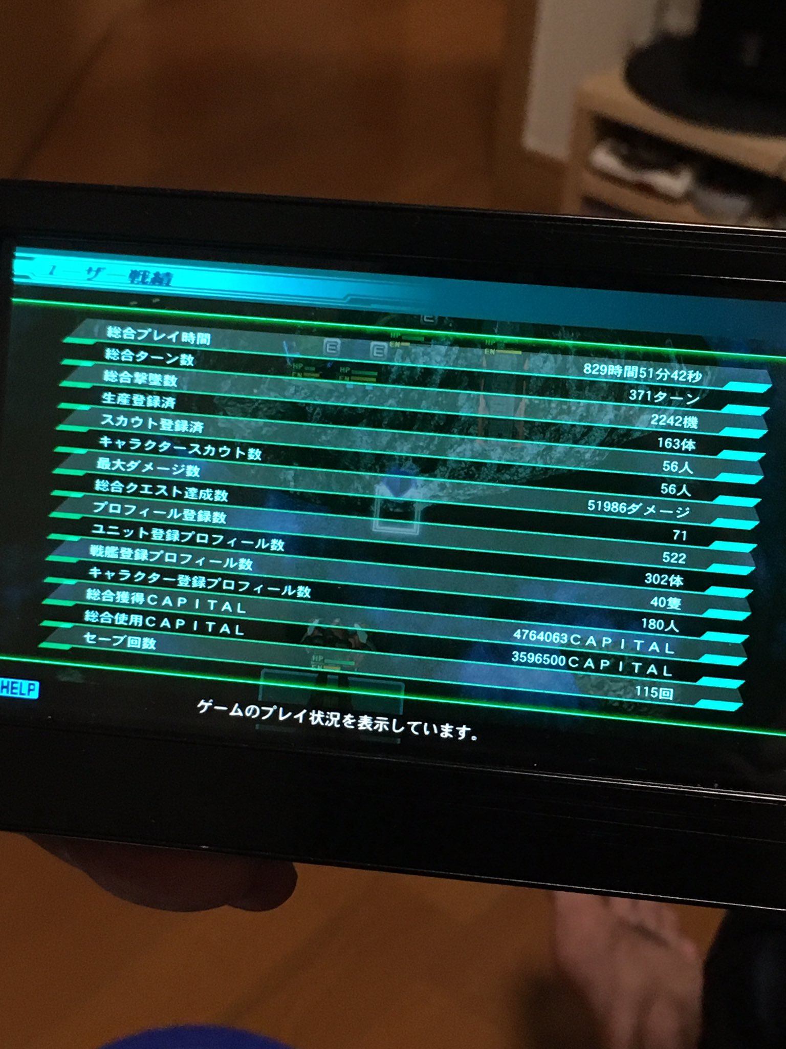 ペギミンs Ps Vitaを久々に起動したら ゲームがエラー C1 2741 4 で起動できない カード版もdl版もすべて起動しない できるのはpspソフトだけ 色々調べたが解決策はなく メモリーカードの抜き差しでも改善せず 結局本体の初期化とメモリーカードの