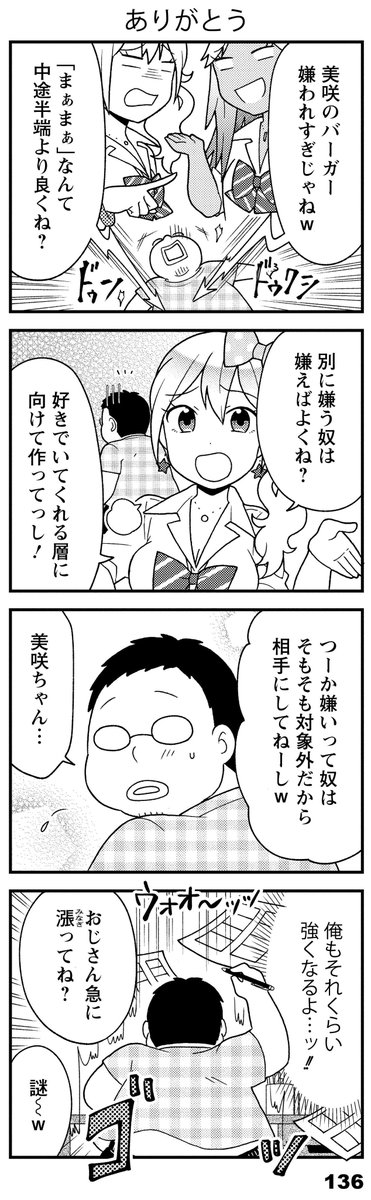 (3/4) 