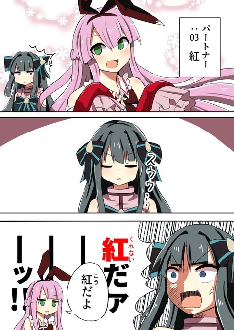 Arcaea を含むマンガ一覧 古い順 ツイコミ 仮