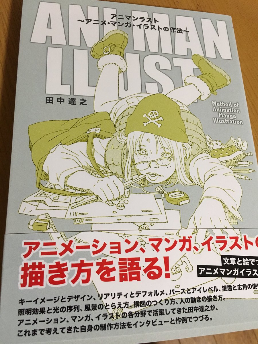 @Sei_Kumausa くまうささんのご紹介が大変面白そうだったので買いました…! 