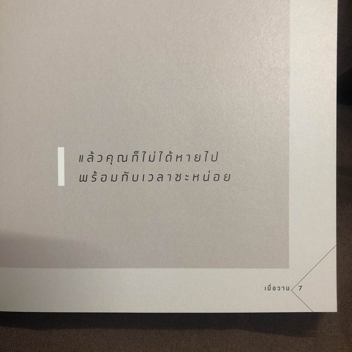 sfkkfs_'s tweet photo. เวลาไม่ได้ทำให้เราลืมเเก https://t.co/5cQftRrPQC